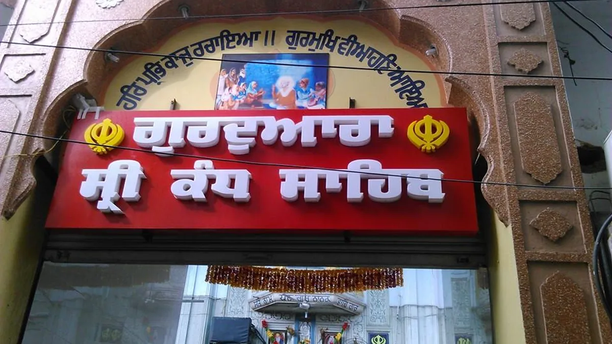 Ancient Batala Fort in Batala, Punjab – Delhi to Batala Urbania on rent for family & group tours